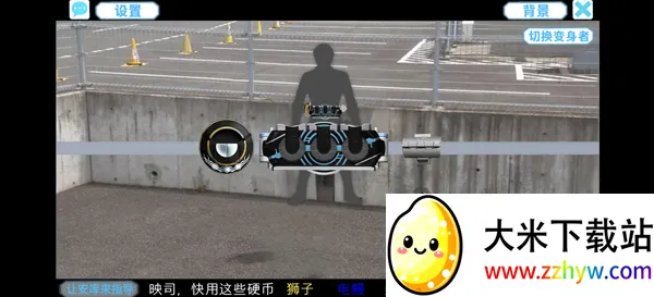 ������ʿŷ�ȱ���ģ����2026���°汾v1.0 �ֻ����ͼ