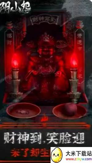 ��ɽԹ2026�ٷ�����v1.0.8 ��׿���ͼ