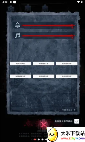 ��ɽԹ2026�ٷ�����v1.0.8 ��׿���ͼ