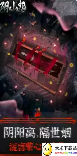 ��ɽԹ2026�ٷ�����v1.0.8 ��׿���ͼ