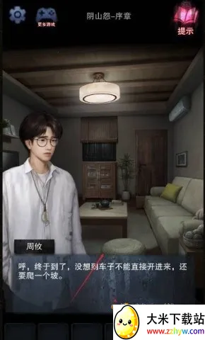 ��ɽԹ2026�ٷ�����