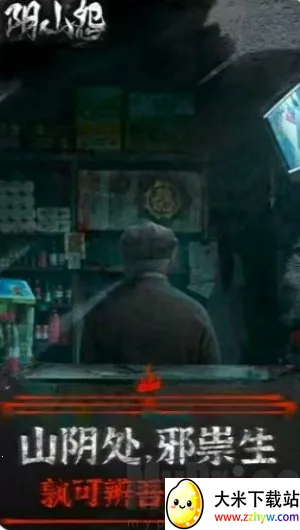 ��ɽԹ2026�ٷ�����