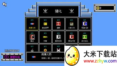 ���ƻ��Ҵ���v0.14.3 �ٷ������ͼ