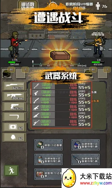 �����Ҵ���v1.0.4 �ֻ����ͼ