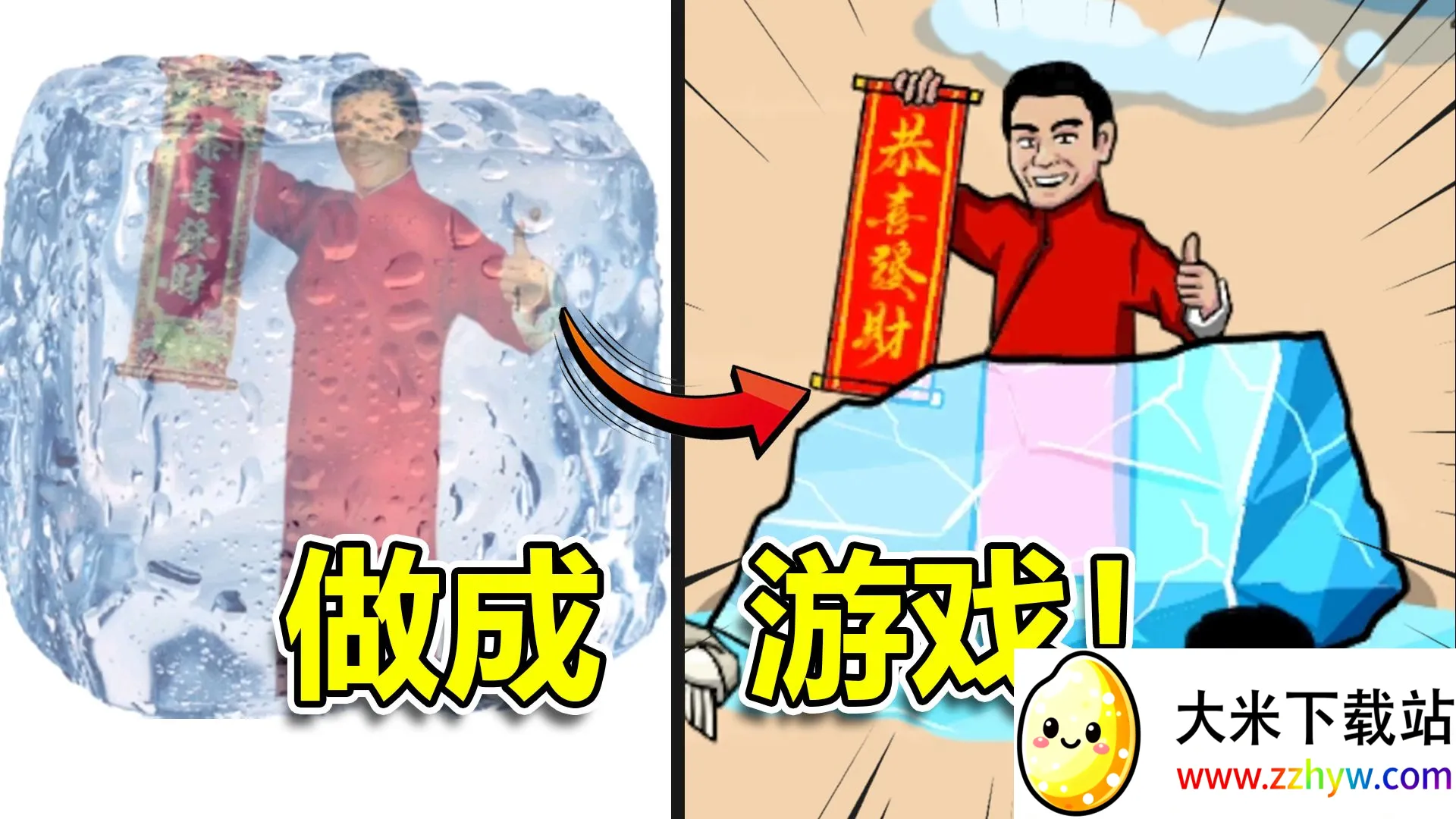 ����֮����ɽ���2026���°汾v0.6 �ٷ������ͼ