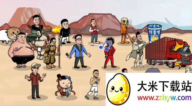 ����֮����ɽ���2026���°汾