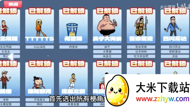 ����֮����ɽ���2026���°汾v0.6 �ٷ������ͼ