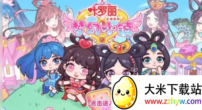 Ҷ�����λ�С��2026���°汾