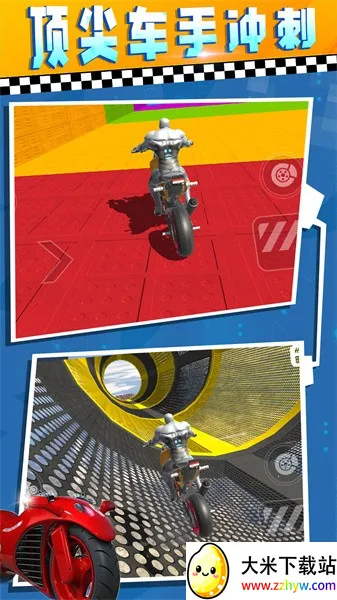 ���޷ɳ�v5.66 �ٷ������ͼ