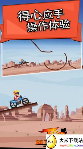 ���޷ɳ�v5.66 �ٷ������ͼ