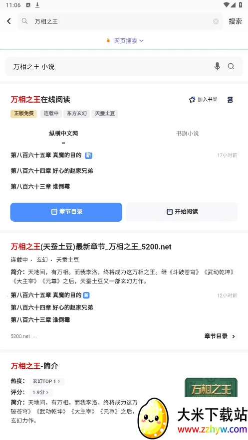 ���ſ���prov1.16.0 ��׿���ͼ