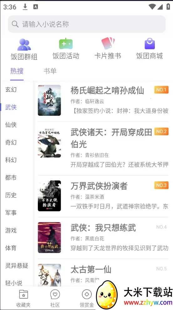 ���ſ���prov1.16.0 ��׿���ͼ