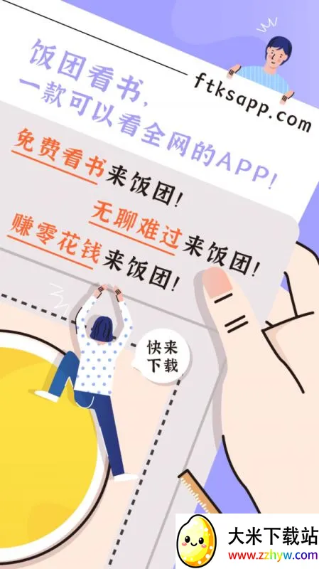 ���ſ���prov1.16.0 ��׿���ͼ