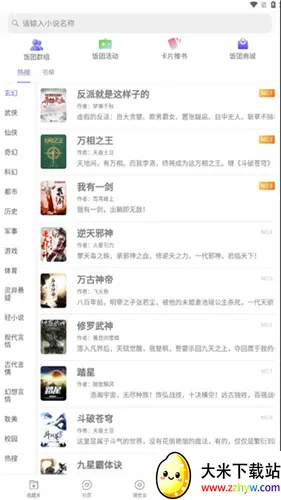 ���ſ���pro