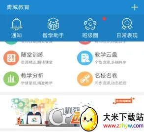 ��ǽ����Ҹ���