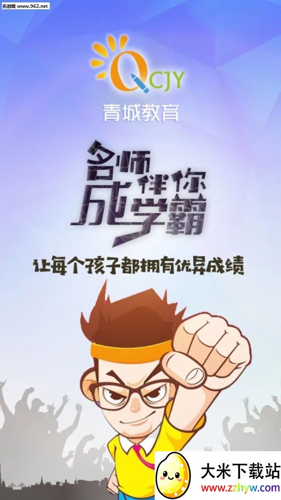 ��ǽ�����ʦ��V1.2.8 �ٷ������ͼ