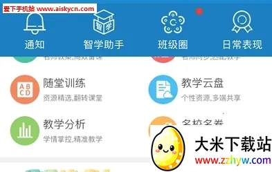 ��ǽ�����ʦ��