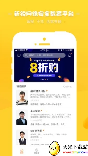 i���������ֻ���