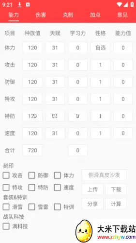 ��������������ֻ���