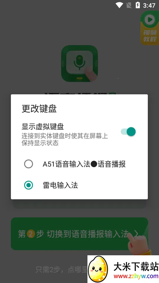 51�������뷨2026�ٷ�����v1.3.3 ��Ѱ��ͼ