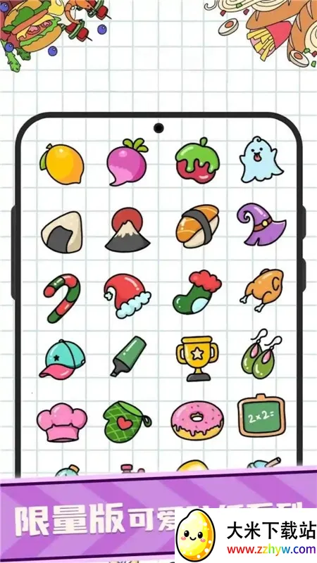 ��ѹ�����������ֻ���v1.0.37 ��׿���ͼ