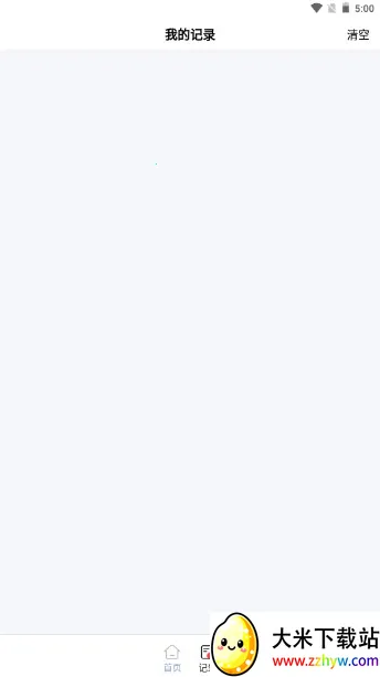 ��д������v1.7.0 ��׿���ͼ