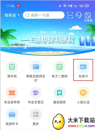 ����һ��ͨ��׿���ֻ���