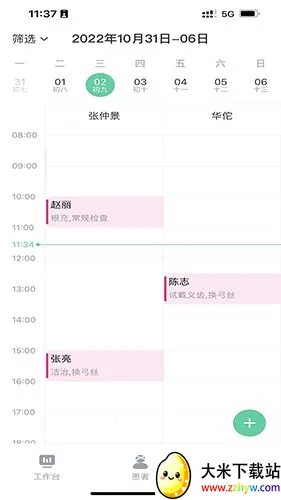 ��������v0.1.0 �ֻ����ͼ