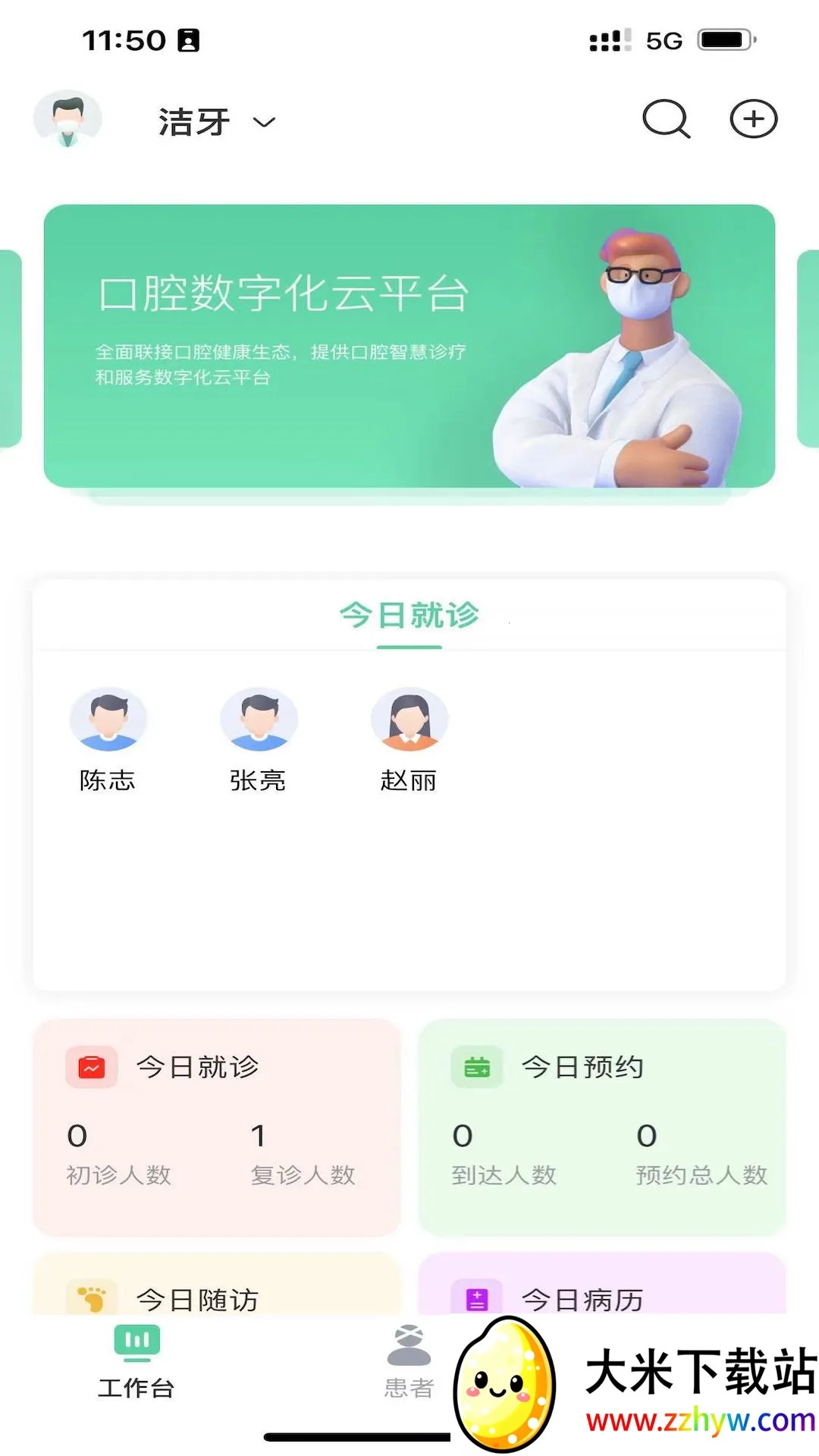 ��������v0.1.0 �ֻ����ͼ