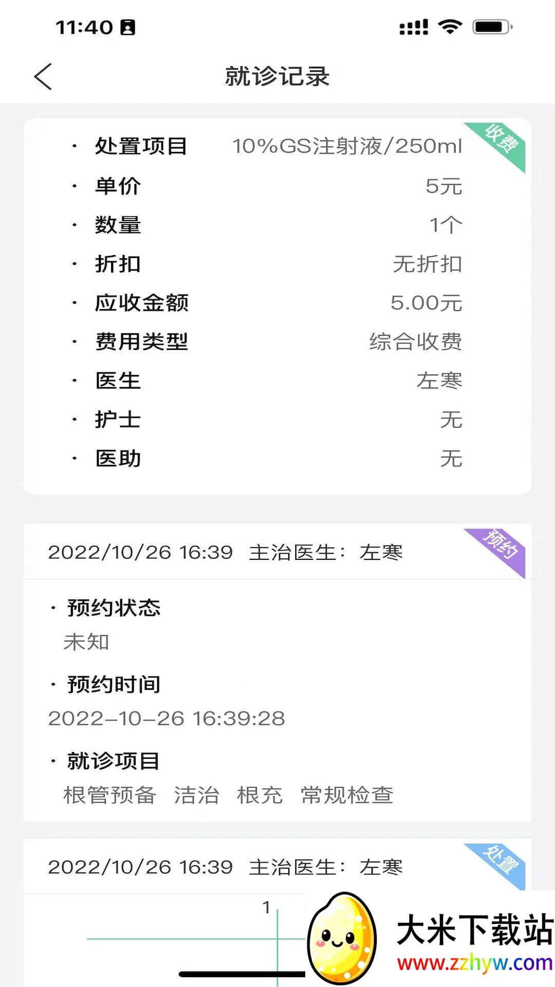 ��������v0.1.0 �ֻ����ͼ