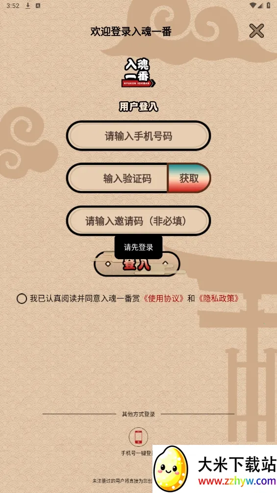 ���һ����v4.0.3 �ٷ������ͼ