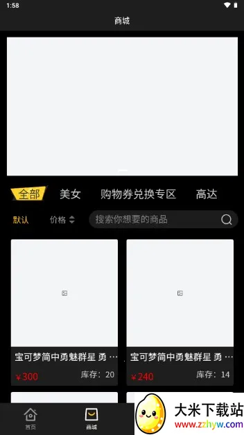 ���һ����v4.0.3 �ٷ������ͼ