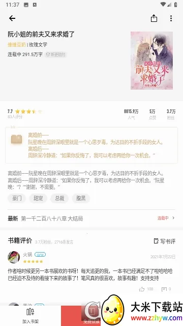 ���Ƕ���2026�ٷ�����v10.0.1.20190725 ��Ѱ��ͼ