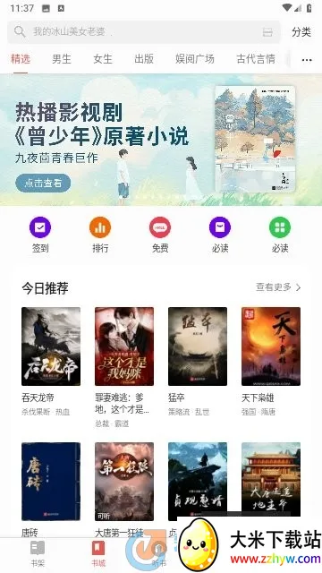 ���Ƕ���2026�ٷ�����v10.0.1.20190725 ��Ѱ��ͼ