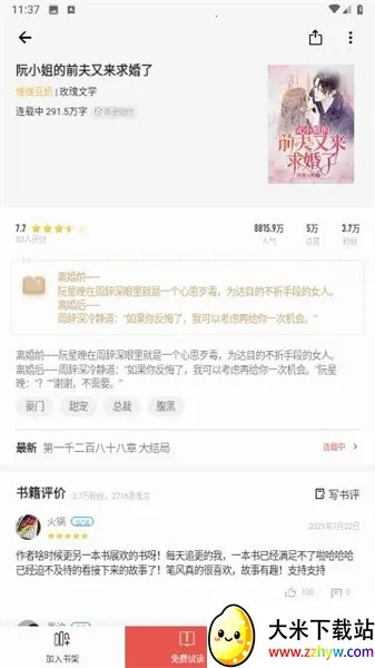 ���Ƕ���2026�ٷ�����v10.0.1.20190725 ��Ѱ��ͼ