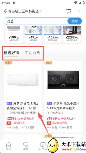 �����ż�2026���ذ�װ