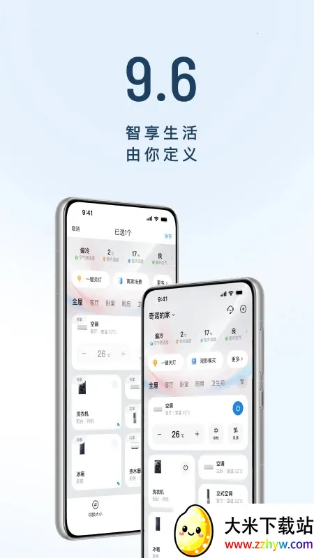 �����ż�2026���ذ�װv10.8.1 ��׿���ͼ