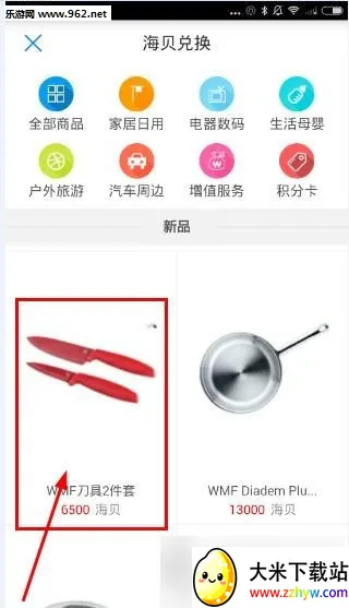 �����ż�2026���ذ�װ