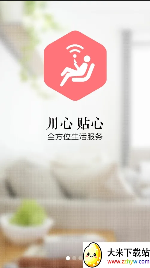 �����ż�2026���ذ�װv10.8.1 ��׿���ͼ