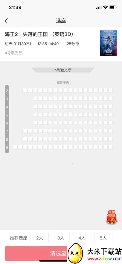 ��������2026�ٷ�����v1.7.4 ��׿���ͼ