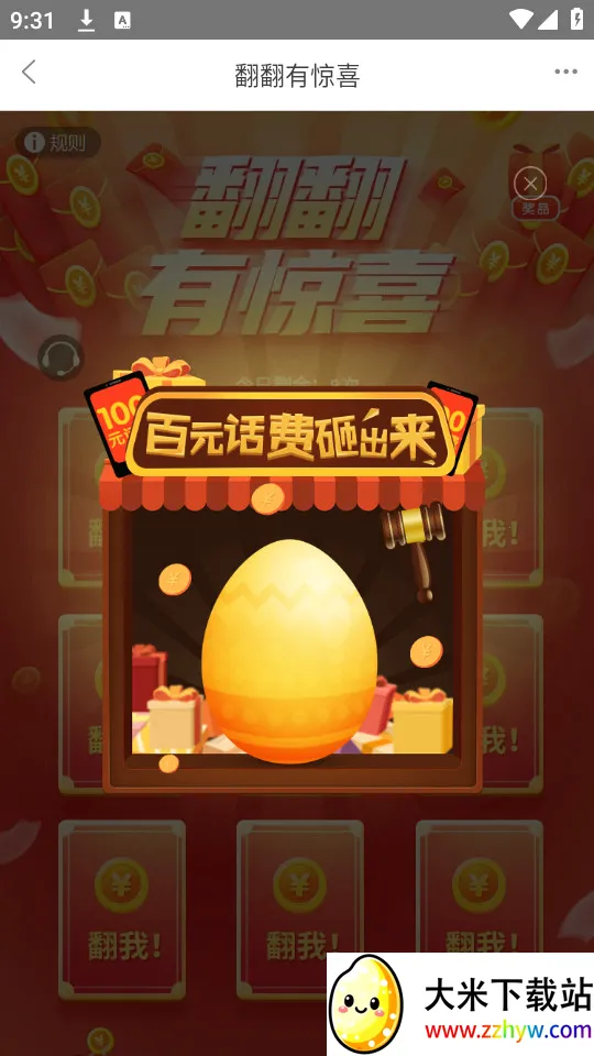 ��������2026�ٷ�����v1.7.4 ��׿���ͼ