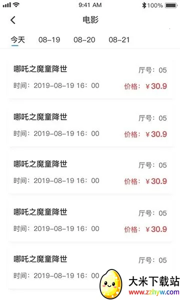 ��������2026�ٷ�����v1.7.4 ��׿���ͼ