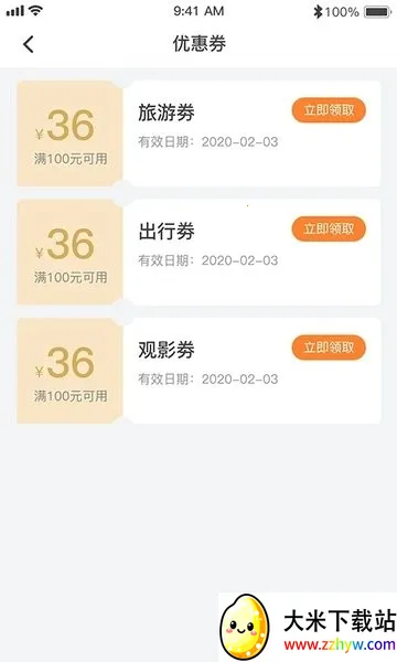 ��������2026�ٷ�����v1.7.4 ��׿���ͼ