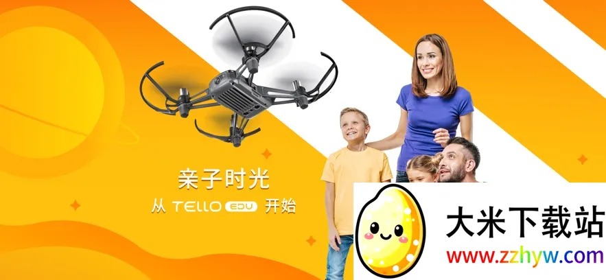 TELLO EDU2026���°汾v1.5.5 ��Ѱ��ͼ