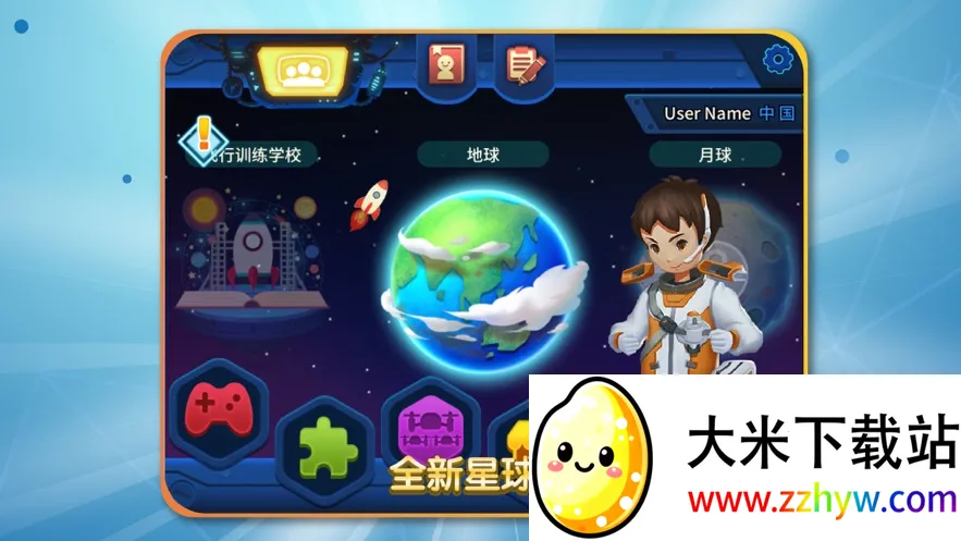 TELLO EDU2026���°汾v1.5.5 ��Ѱ��ͼ