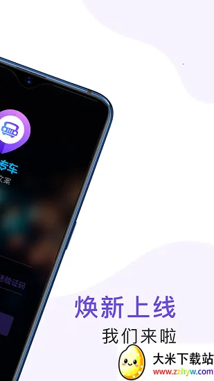 �ó�ר����׿���ֻ���v5.50.2.0001 ��׿���ͼ