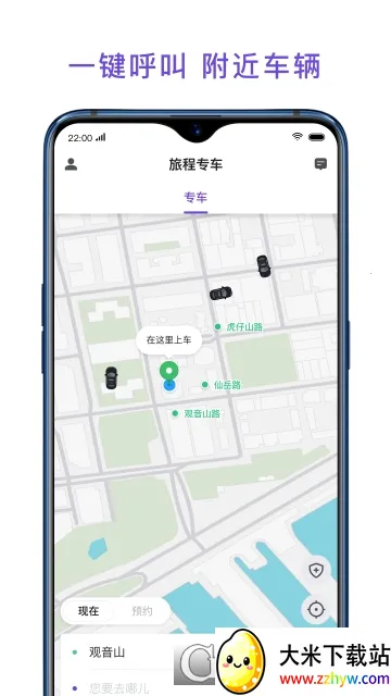 �ó�ר����׿���ֻ���