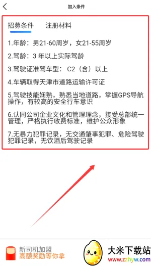 �ó̳���˾��2026���ذ�װ