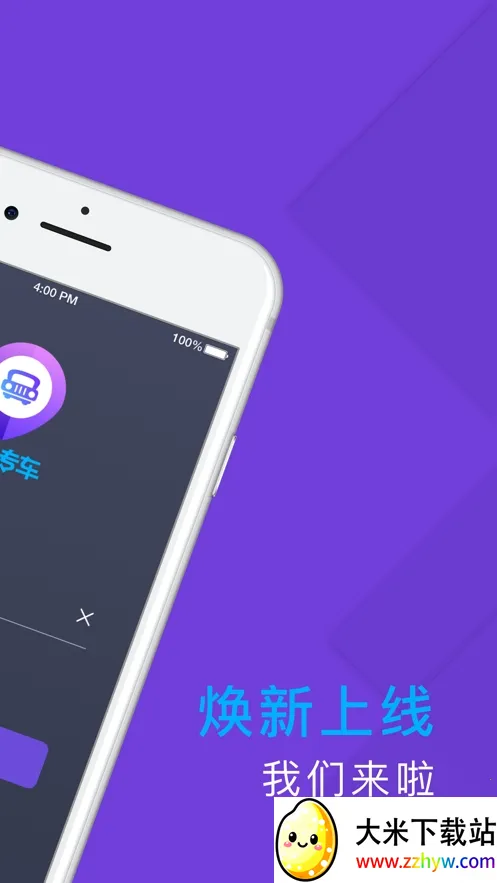 �ó�ר��˾����2026�ٷ�����v6.50.0.0002 �ٷ������ͼ