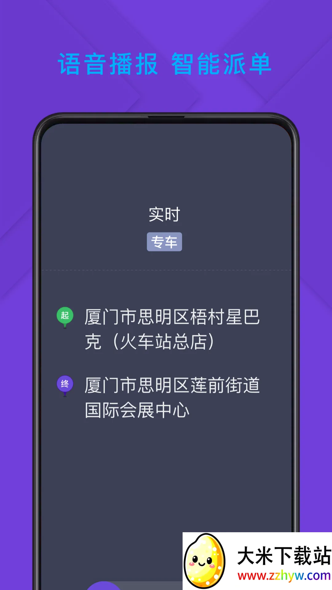 �ó�ר��˾����2026�ٷ�����v6.50.0.0002 �ٷ������ͼ